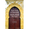 Four Gems of Tasawwuf - Hardcover