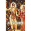 El Ramayana - Paperback