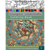 Coloring Book For Grown-Ups: Dragon Mandala Coloring Book - Paperback