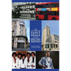 The Latter-day Saint Image in the British Mind - Paperback