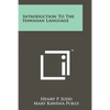Introduction To The Hawaiian Language - Paperback