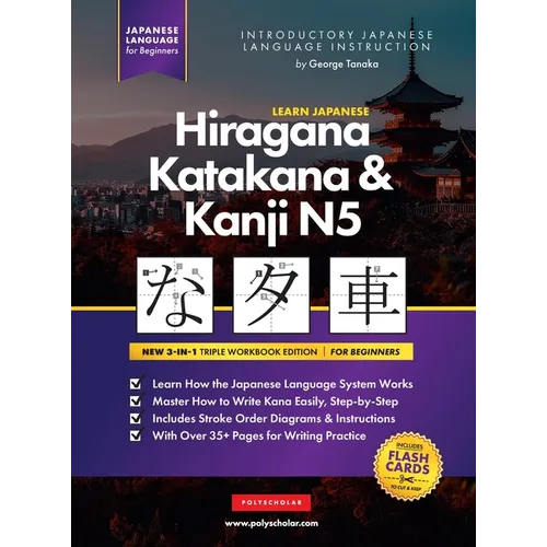 Learn Japanese Hiragana, Katakana and Kanji N5 - Workbook for Beginners: The Easy, Step-by-Step Study Guide and Writing Practice Book: Best Way to Lea - Hardcover