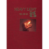 Heavy Light: The Art of de Es - Hardcover