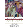 Mountain River: Vietnamese Poetry from the Wars, 1948-1993 - Paperback