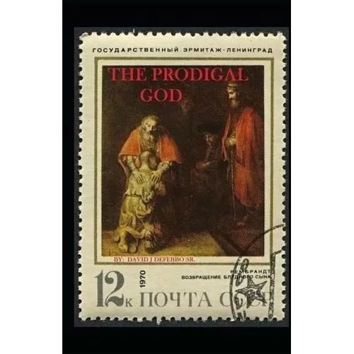The Prodigal God - Paperback