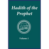 Hadith of the Prophet: Sahih Al-Bukhari: Volume 1 - Hardcover