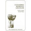Chamorro Ref Grammar - Paperback