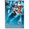 Mobile Suit Gundam Thunderbolt, Vol. 9 - Paperback