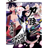 Katanagatari 2: Sword Tale - Hardcover