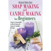 Soap Making and Candle Making for Beginners: Step by Step Guide to Do-It-Yourself Soaps and Candles Recipes - Paperback