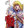 Fist of the North Star, Vol. 2 - Hardcover