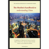 The Muslim's handbook to understanding China: Compilation of Question & Answers issued by Hizb Ut Tahrir & its Ameer, the eminent scholar Sheikh Ata b - Paperback
