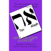 Level 7 Ancient Alphabet: Aramaic Gematria - Paperback