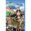 The Oziana Stories of Gina Wickwar - Hardcover