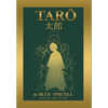 Taro: Legendary Boy Hero of Japan - Hardcover