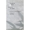 During the Rains & Flowers in the Shade - Hardcover