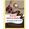 ILLUSTRATED English-Ga Alphabet/KWꜪNIOKANE Ga-Blɔ́fo ABD - Hardcover