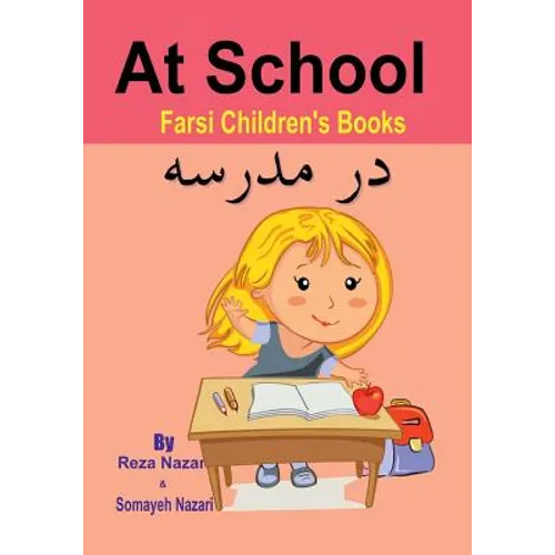 Farsi Children's Books: At School - Paperback