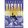 Japanese Visual Culture: Explorations in the World of Manga and Anime - Paperback