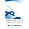 Israel Redeemed: Rabbi Meir Kahane's last speech - Paperback