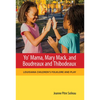 Yo' Mama, Mary Mack, and Boudreaux and Thibodeaux: Louisiana Children's Folklore and Play - Hardcover