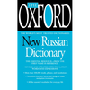 The Oxford New Russian Dictionary: The Essential Resource, Revised and Updated - Mass Market Paperbound
