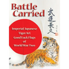 Battle Carried: Imperial Japanese Tiger Art Good Luck Flags of World War Two - Hardcover