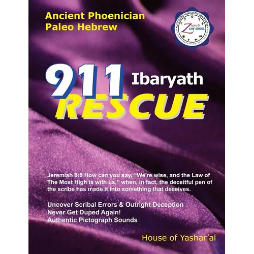 911 Ibaryath Rescue: Ancient Phoenician Paleo Hebrew - Paperback