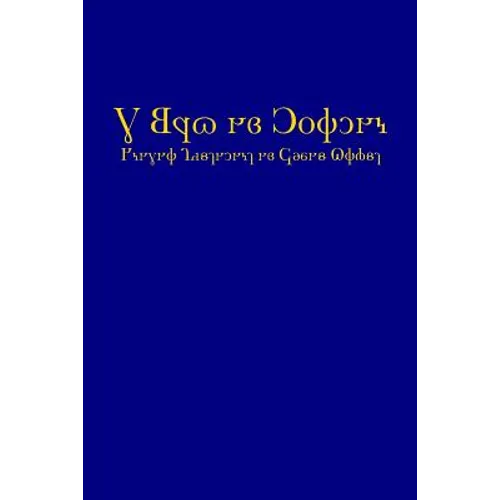The Book of Mormon (2015 Deseret Alphabet edition): Another Testament of Jesus Christ - Paperback