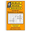 Bible Word Search, Volume VII: Promises in the Bible: Volume VII: Promises in the Bible - Paperback