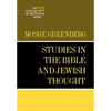 Studies in the Bible and Jewish Thought - Hardcover
