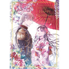 My Happy Marriage Art Book - Hardcover