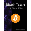 Bitcoin Takara: 1189 Bitcoin Wallets - Hardcover