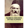 Kobetz Shiurim: Divrei Sofrim - Paperback