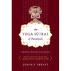 The Yoga Sutras of Patañjali: A New Edition, Translation, and Commentary - Paperback