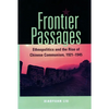 Frontier Passages: Ethnopolitics and the Rise of Chinese Communism, 1921-1945 - Hardcover