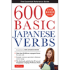 600 Basic Japanese Verbs: The Essential Reference Guide: Learn the Japanese Vocabulary and Grammar You Need to Learn Japanese and Master the Jlpt - Paperback