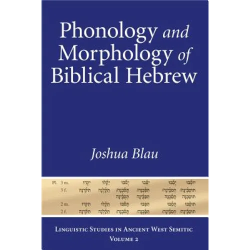 Phonology and Morphology of Biblical Hebrew: An Introduction - Hardcover