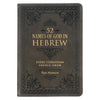 Gift Book 52 Hebrew Names of God Faux Leather - Leather
