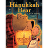 Hanukkah Bear - Hardcover