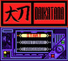 Daikatana Gameboy Game Action RPG Game Cart
