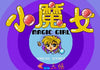 Magic Girl Sega Genesis Cart Shoot 'em Up