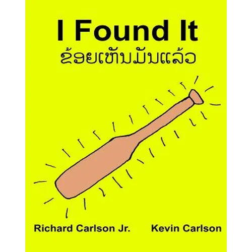 I Found It: Children's Picture Book English-Lao/Laotian (Bilingual Edition) (www.rich.center) - Paperback