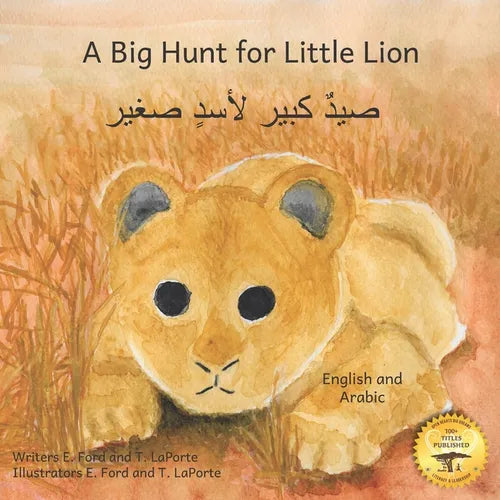 A Big Hunt for Little Lion: How Impatience Can Be Painful in Arabic and English - Paperback