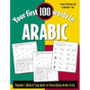 Your First 100 Words in Arabic (Book Only): Beginner's Quick & Easy Guide to Demystifying Non-Roman Scripts - Paperback