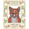 The Man and the Fox: English-Arabic Edition - Paperback