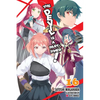 The Devil Is a Part-Timer!, Vol. 16 (Light Novel) - Paperback