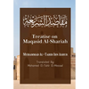 Treatise on Maqasid Al-Shariah - Paperback