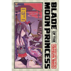 Blade of the Moon Princess, Vol. 4 - Paperback