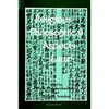 Religious and Philosophical Aspects of the Laozi - Paperback